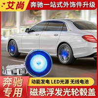 Mercedes -Benz Магнитная подвеска