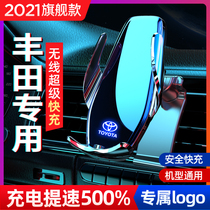 Toyotas six-generation eight-generation Kameirei mobile phone holder Asia Dragon Crown Land Discharge Sharp Cell Phone Holder Wireless Charging