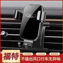 Fords new frontline Mondeo Fox Sharp Explorer Raptor f special mobile phone holder