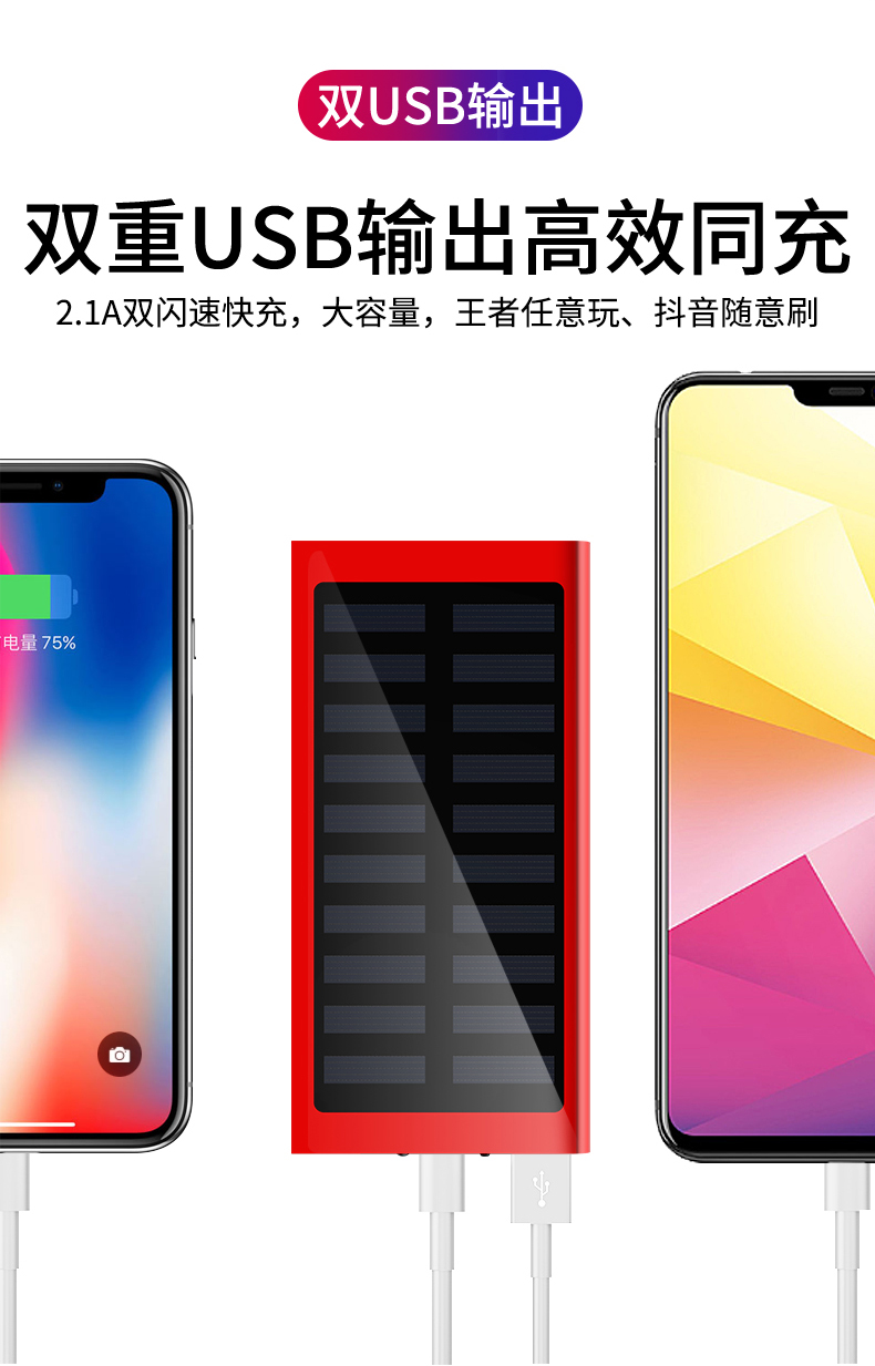 M2OOOO sạc năng lượng mặt trời lớn mA điện thoại di động Huawei Po OPPO kê của Apple Universal Mobile Vivo mỏng phí đèn flash nhỏ nhanh phí nữ đấm dành riêng graphene di động - Ngân hàng điện thoại di động sạc dự phòng samsung 10.000 mah thegioididong