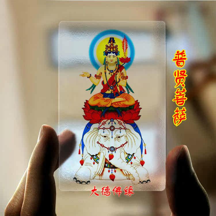 Combined Puxian Bodhisattva transparent PVC Frost Ferda mistakenly crossed corrugated curse waterproof 38 manufacturer direct sales