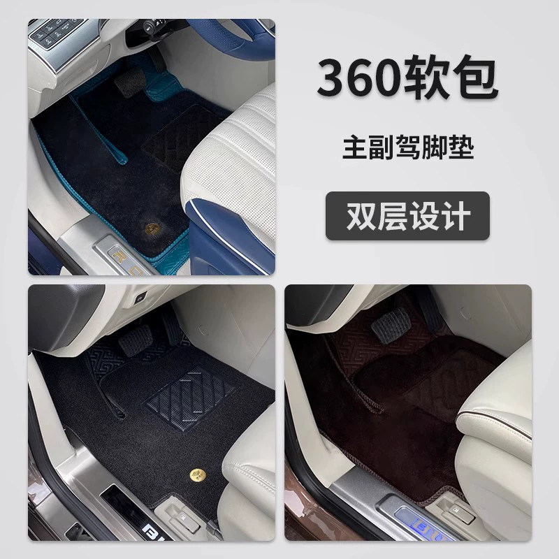 Đặc biệt được sử dụng cho Roewe imax8 nâng cấp sàn nhôm hàng không thảm sàn gỗ phụ kiện sửa đổi hộp tựa tay trung tâm thảm lót sàn mazda 3 