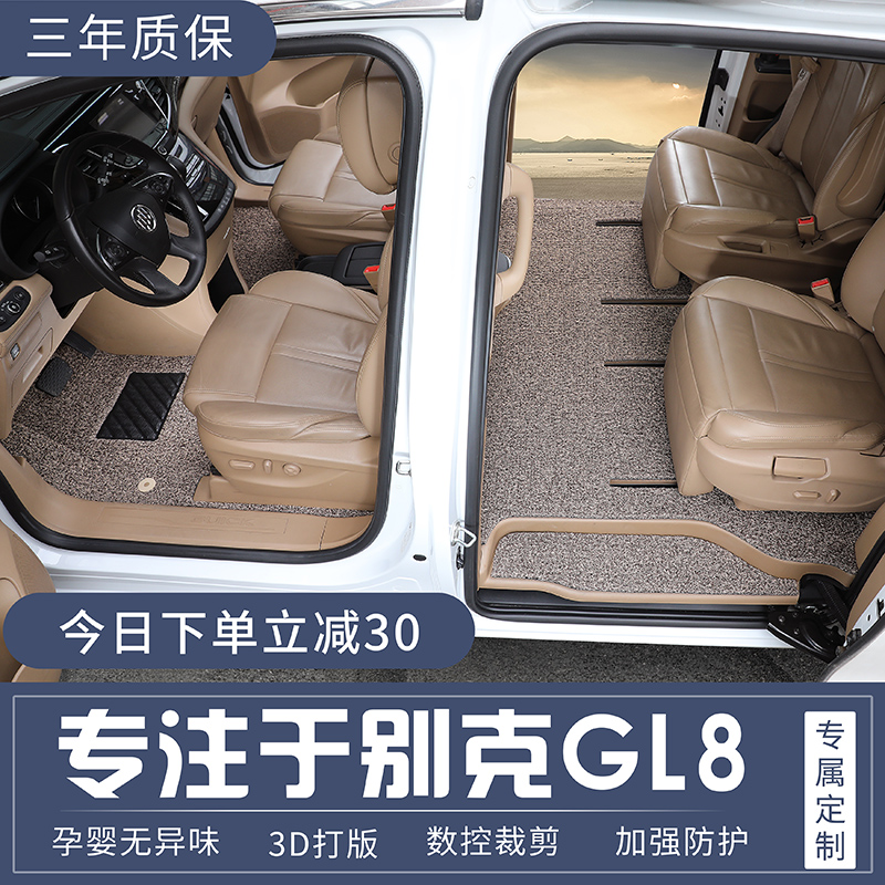 2022 new Buick GL8 Silk ring footbed 25S28T Old models of ES Lu Zun 653 Seven business vehicles Special carpets