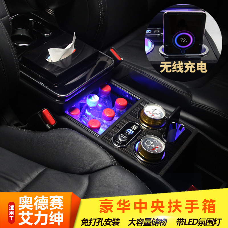 Suitable for Odyssey Armrest Box Honda Eigree Central Hand Box 21 Mixing Retrofit Containing Box Accessories