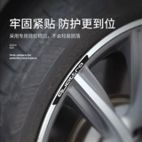 Audi Wheel Hub Sticker Новый A4L/A6L/A3/Q5L/Q7/Q2L -логотип модифицированный автомобиль.
