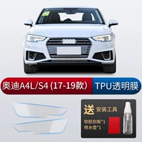A4L/S4 [17-19 моделей] TPU Big Light Membrane Transparent
