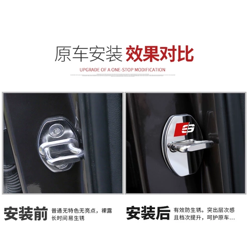 Подходит для Audi A1/A3/A4LA6L/Q3/Q5/A7/Q7 MODIFE DOOR Decorative Cap