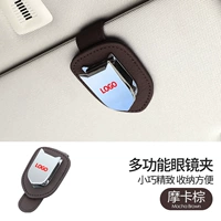 Audi Glasses Clip [Cowhide Model] Mocha Brown A Aragraph