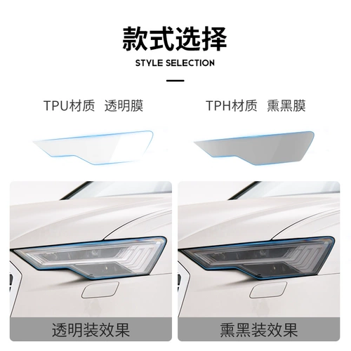 Audi A4L/A3/A6L/Q5L/Q5/Q3/Q7 MODIFIED FURY FORUCTION FORCE Q5L CAR LIGHT Decorative Film