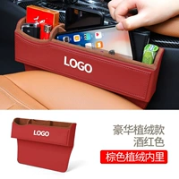 Оригинальная ярлыка для хранения Gap Box Wine Red Luxury Model B модель B