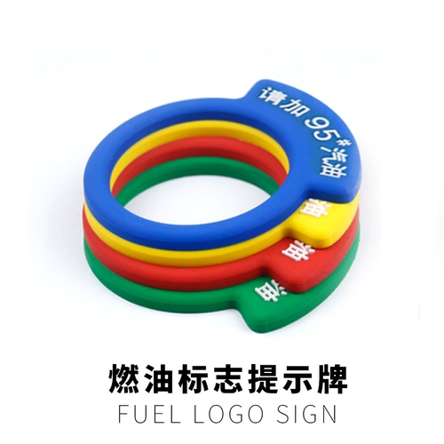 Подходит для Audi Automobile Fuel Reminder.