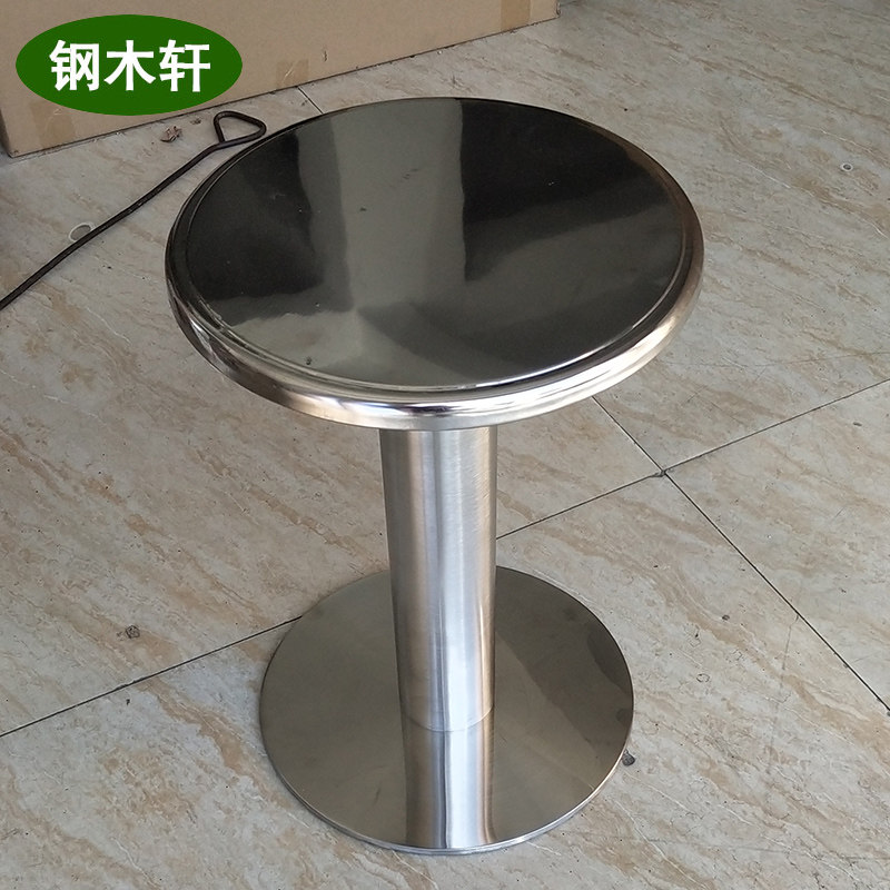 Stainless steel small round stool hotel small round stool fast food restaurant Shaxian snack dining room round stool leisure place small round stool