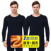 Yu Zhaolin đàn ông cộng với nhung dày ấm áp phù hợp với mùa thu đông gần lót lạnh bằng chứng trong những bộ quần áo mùa thu già mùa thu quần nam giới. 