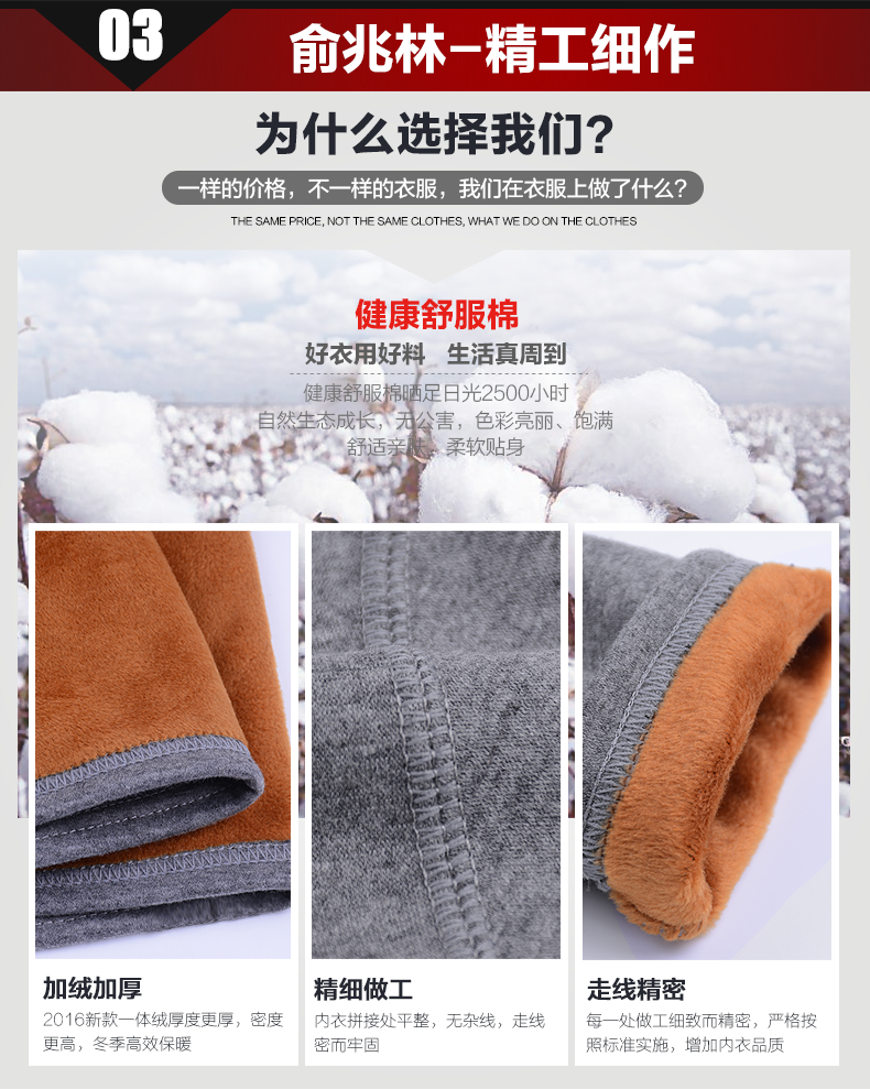 Sous-vêtement chaud Moyen-âge YA26D0021-2 en coton - Ref 758793 Image 9