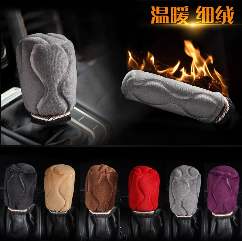 KIA Zhirun Plush Gear Sleeve K2K3K4K5 Shift Gloves KX5KX3 Freddy Sport Shift Gloves Winter