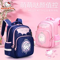 Hello kitty, детский школьный рюкзак для принцессы, 1-3-4 года, 6-9 лет