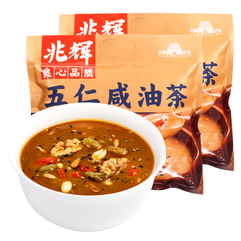 兆辉五仁咸油茶400g*2袋独立小包装营养早餐粗粮冲剂山西平遥特产