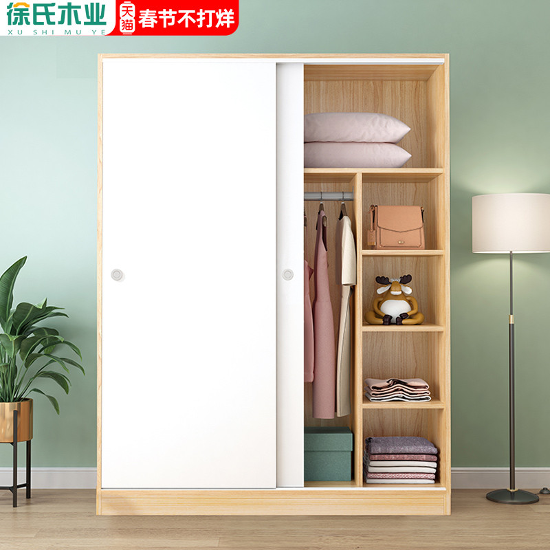 Wardrobe modern minimalist home bedroom sliding door rental room with cabinet simple combination wooden storage storage cabinet