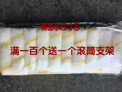 Roll brush 4 inch roller head roller brush paint brush wall seam brush little thumb roll brush paint brush large quantity