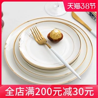 Tangshan ostellasty C Поугнетарская посуда европейская стиль 8 -INCH Керамическая тарелка минималистская домашняя рисовая тарелка 6 заряженная золотая пластина