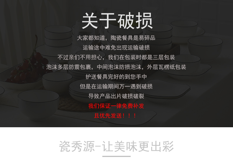 European ceramic dishes suit household of Chinese style tableware 5 "rice bowls pure color contracted combination dishes eat 4-6 people