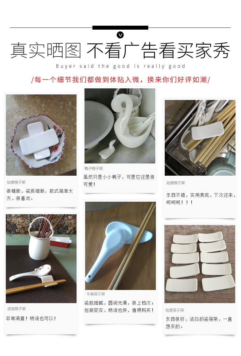 Household ceramic ipads China chopsticks holder frame chopsticks chopsticks frame supporting spoon, chopsticks holder frame spoon to receive the hotel chopsticks