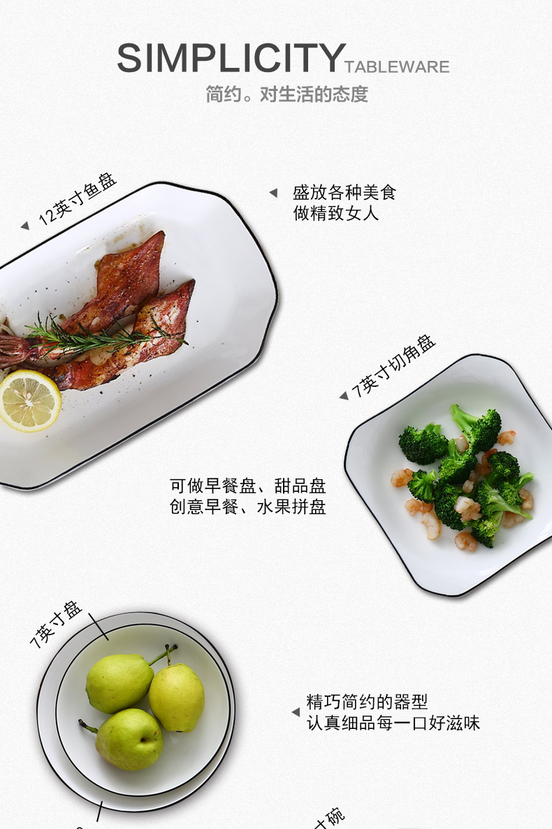 Disc plate suit household food dish ceramic plate 6/4 FanPan European square plate thickening more deepen plate