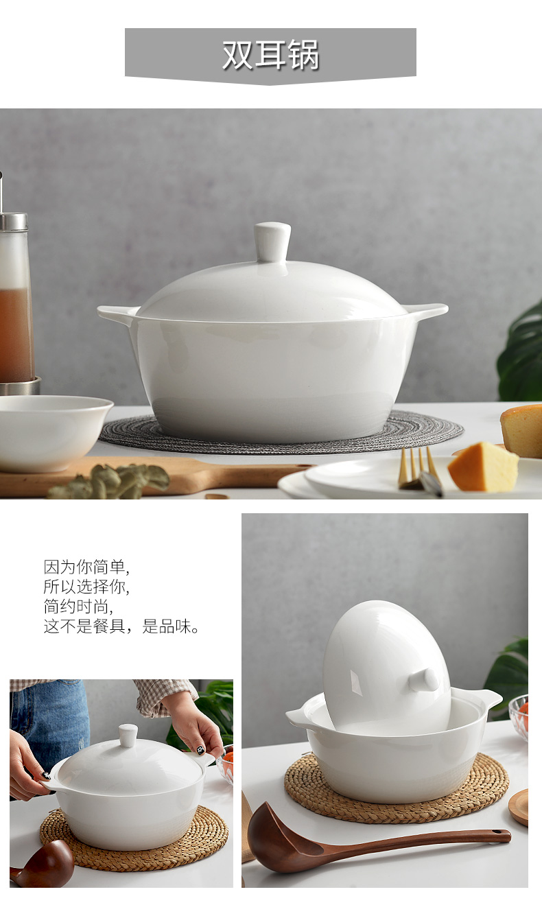 Pure white ceramic large soup pot soup basin ipads China rainbow such as bowl bowl of soup bowl large household tableware dishes suit with cover