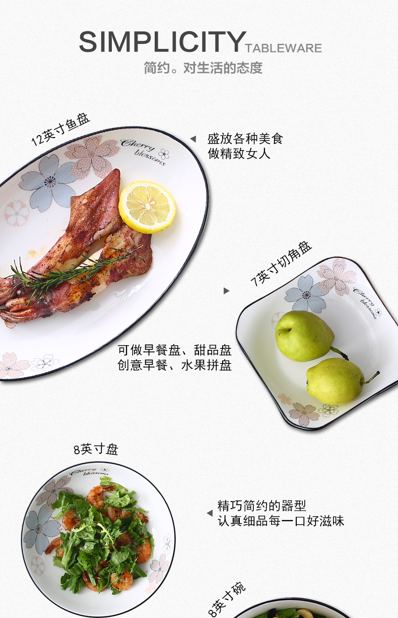 Disc plate suit household food dish ceramic plate 6/4 FanPan European square plate thickening more deepen plate