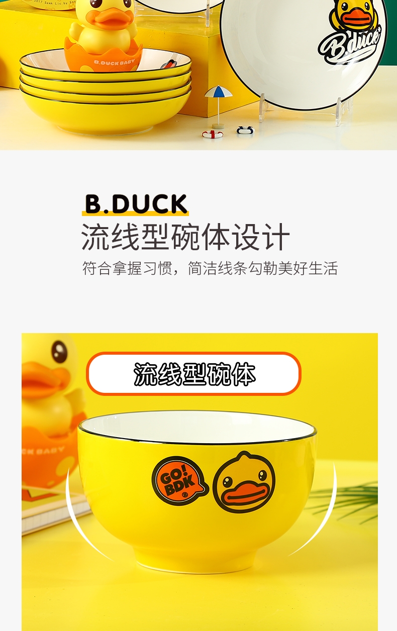 Bduck yellow duck ceramic bowl dish when household creative cartoon tide of tableware suit dish dish dish dish