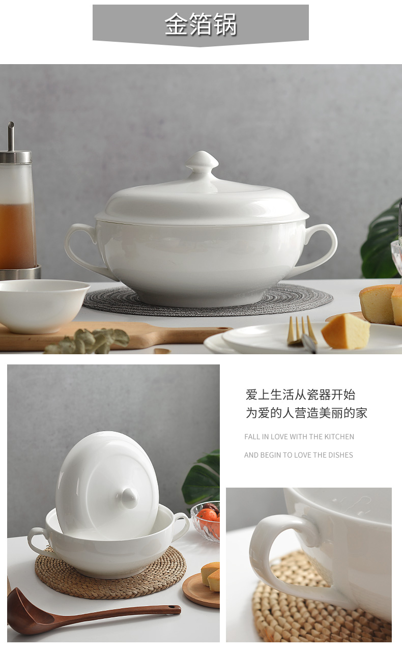 Pure white ceramic large soup pot soup basin ipads China rainbow such as bowl bowl of soup bowl large household tableware dishes suit with cover