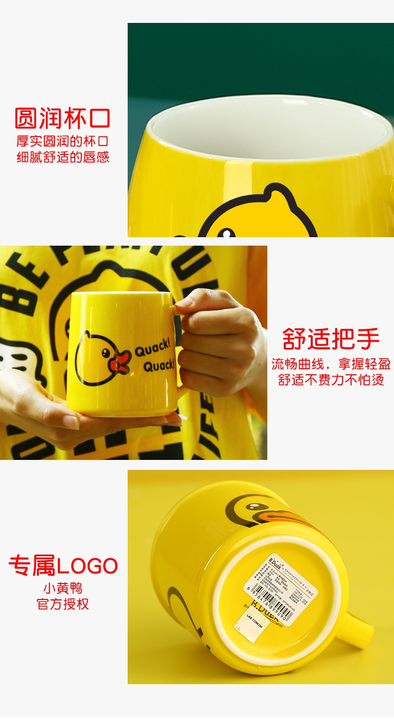 BDUCK yellow duck glass office picking lovely student dormitory individuality creative trend ceramic cup cup