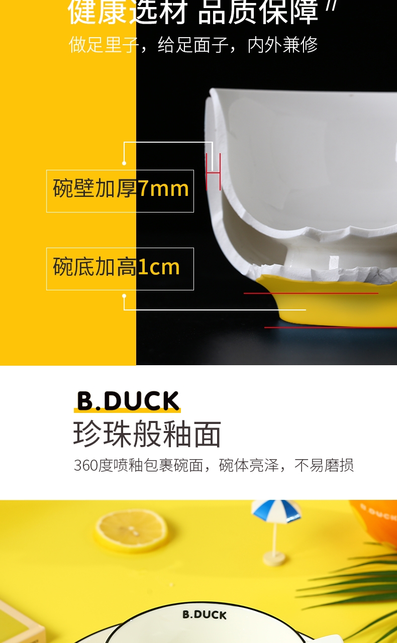 Bduck yellow duck ceramic dishes suit household creative cartoon lovely tableware combinations dishes