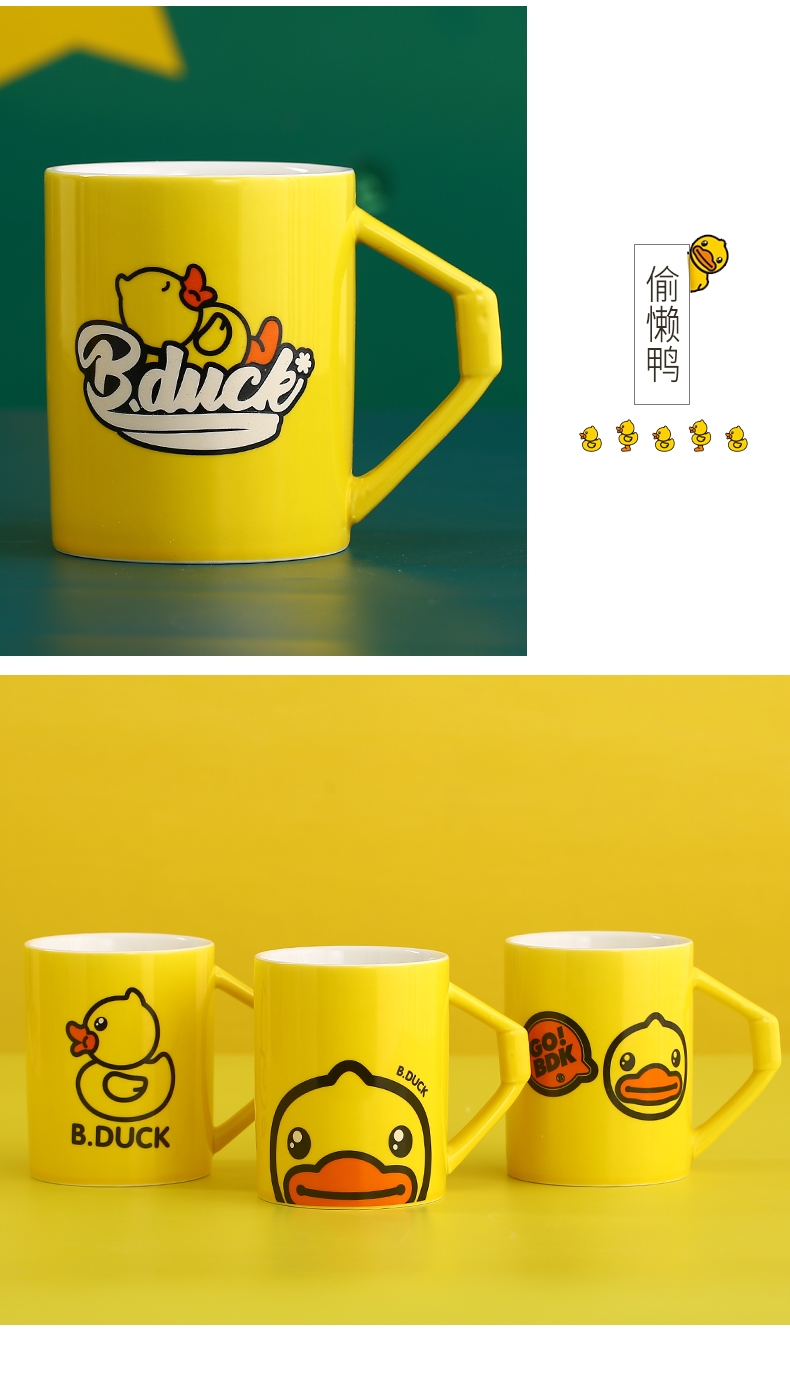 BDUCK yellow duck glass office picking lovely student dormitory individuality creative trend ceramic cup cup