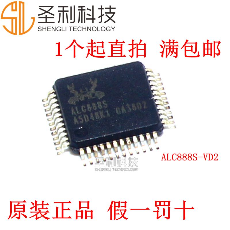 ALC888S ALC888 ALC888S-VD2-GR QFP48 Package Sound Card Chip Original in Stock