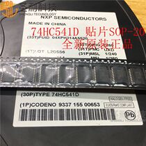 Original fit 74HC541D653 SOIC-20 tri-state output eight-way buffer line driver