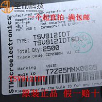 Brand new original TSV912IDT screen V912I operational amplifier chip IC one for sale