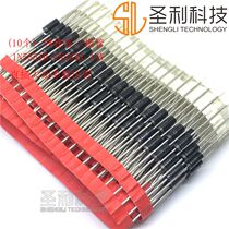 5W voltage-stabilized diode 1N5351B IN5351 14V straight plugging high power voltage-stabilizing tube