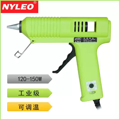 nyleo hot melt glue gun temperature adjustable da jiao qiang NL300 120W150W power re rong jiao qiang