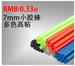 súng bắn keo Nyleo súng bắn keo thủ công 100W công suất cao cấp công nghiệp nhiệt độ không đổi có thể thay thế vòi phun đồng nóng súng bắn keo máy bắn keo nến súng bắn keo silicon mini