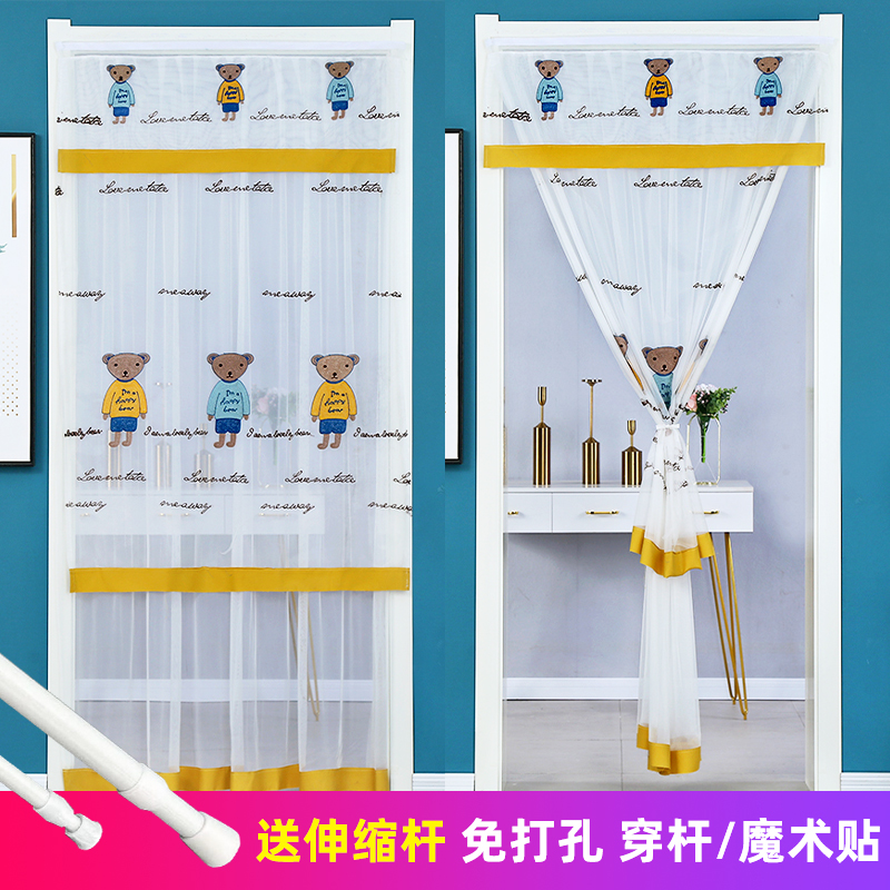 Sand Door Lace Door Curtain Free to punch Home Anti-mosquito screen Bedroom Kitchen Long Door Curtain Partition Curtain half-curtain Magic sticker 