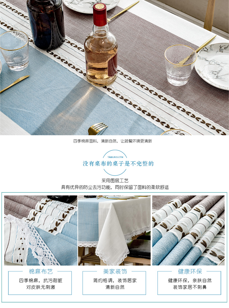 Lưới Bắc Âu in khăn trải bàn bằng vải cotton và vải lanh nhỏ tươi hiện đại tối giản nhà ăn khăn trải bàn văn học bàn cà phê vải - Khăn trải bàn tấm trải bàn ăn