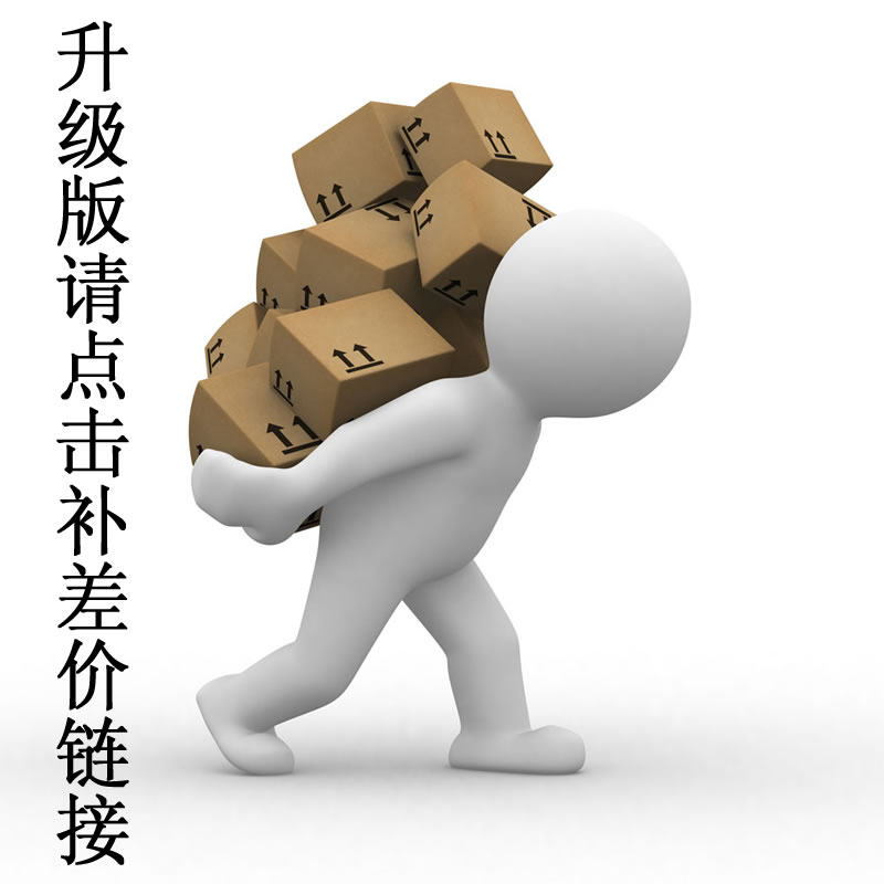 The special price difference of the supplementary version has added the automatic long and short ball function