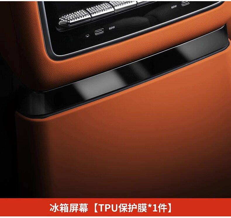 Special ideal L6L7L8L9 car interior steering wheel button transparent tpu modified anti-scratch TPU protective film
