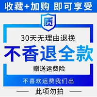 [Фавориты+автомобили для покупок] Наслаждайтесь полной моделью
