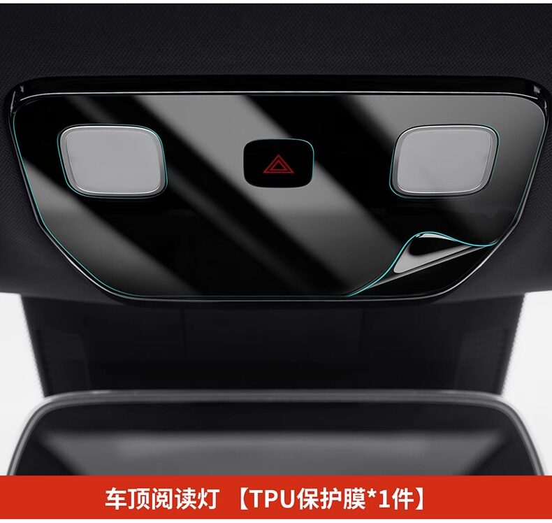 Special ideal L6L7L8L9 car interior steering wheel button transparent tpu modified anti-scratch TPU protective film