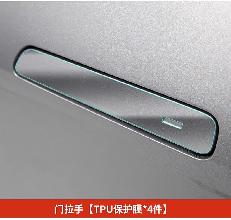 Special ideal L6L7L8L9 car interior steering wheel button transparent tpu modified anti-scratch TPU protective film