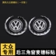 Black Volkswagen Mai Ears (пара пар, со стандартами бренда)