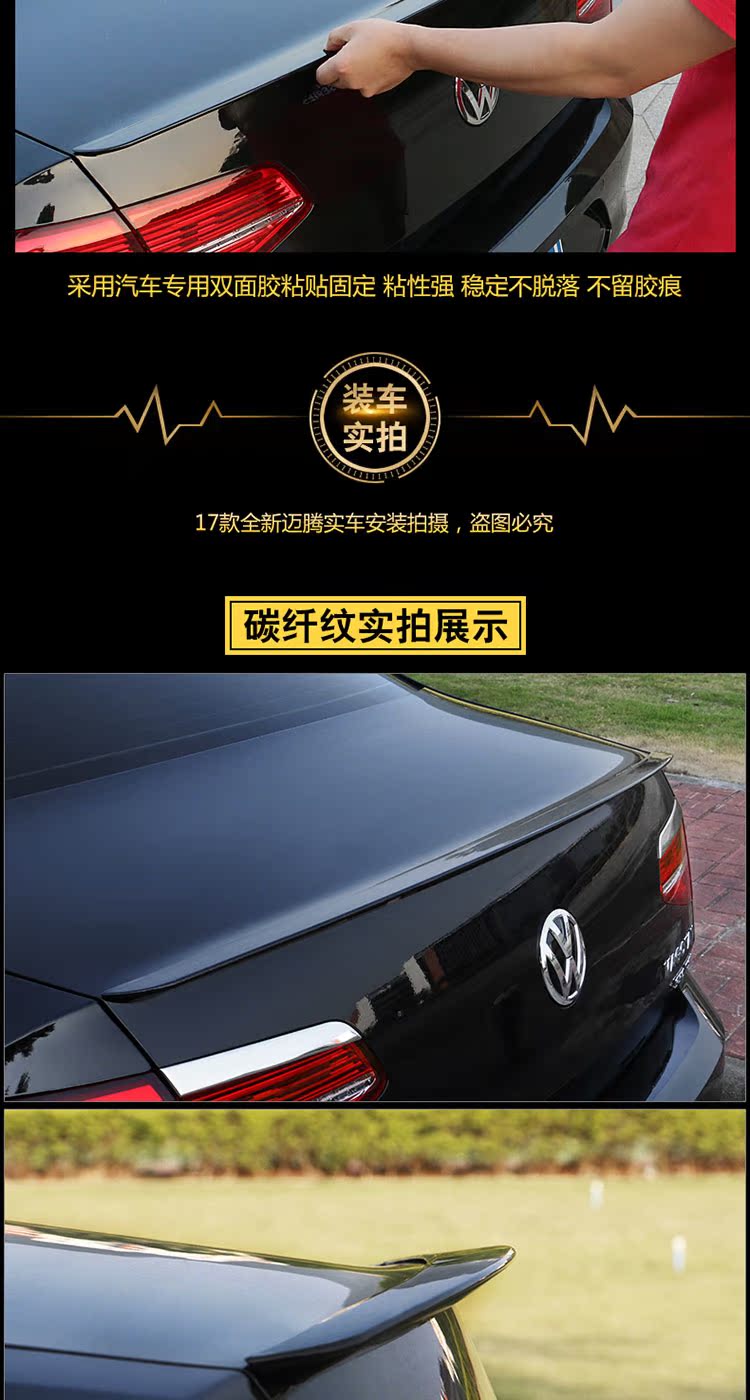 Đuôi Magotan b8 2019 Volkswagen mới magotan b8 sửa đổi đuôi mới Magotan chuyên dụng đuôi miễn phí đấm duoi gio xe oto