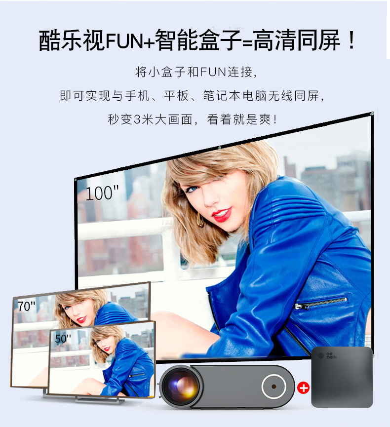 Âm nhạc mát mẻ như máy chiếu FUN2 điện thoại di động treo tường nhỏ để xem phim 2019 nhà mới thông minh rạp chiếu phim gia đình mini HD TV văn phòng hội nghị không có TV màn hình - Máy chiếu máy chiếu mini cho điện thoại